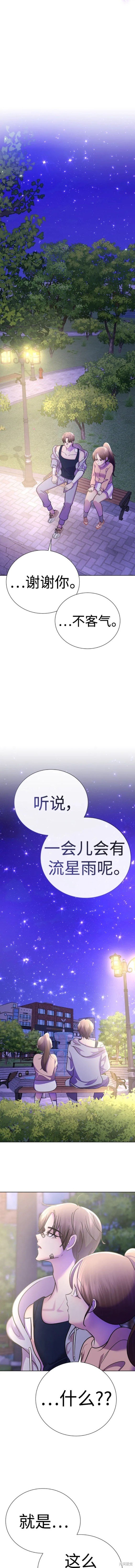 番外16