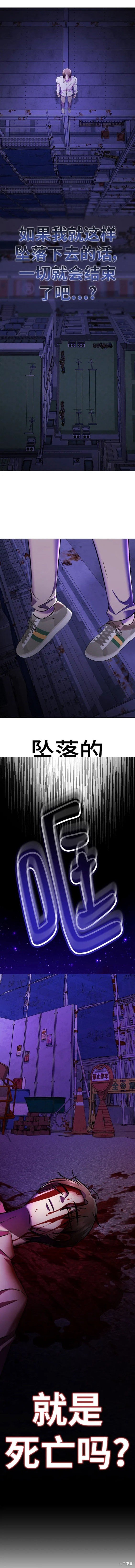 番外16