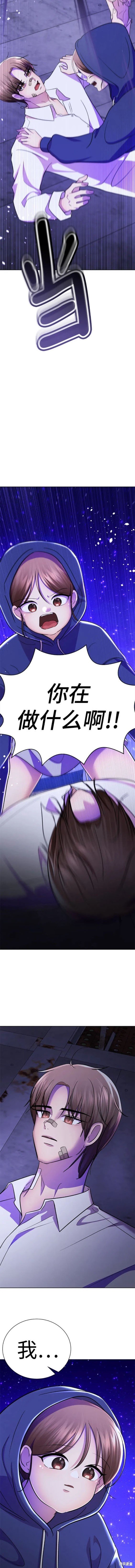 番外16