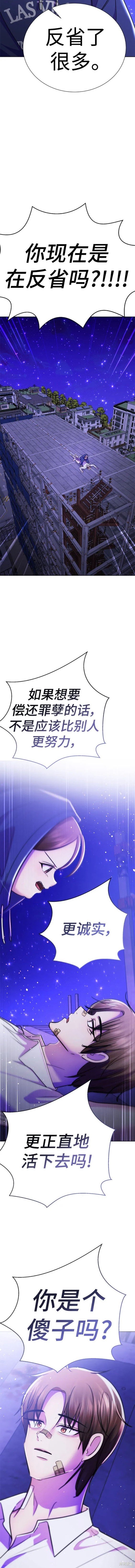 番外16