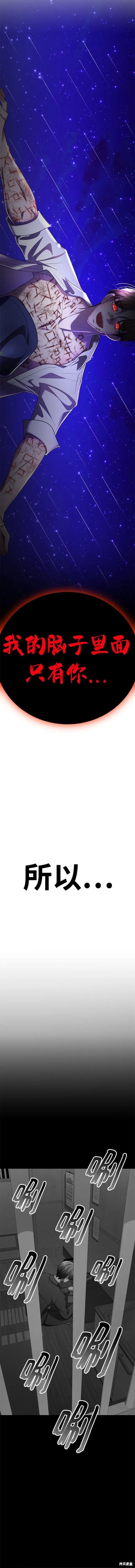 番外16