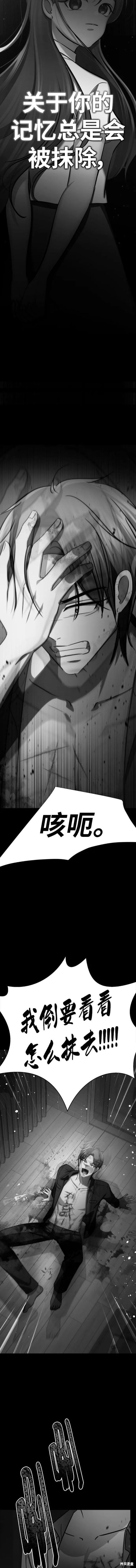 番外16