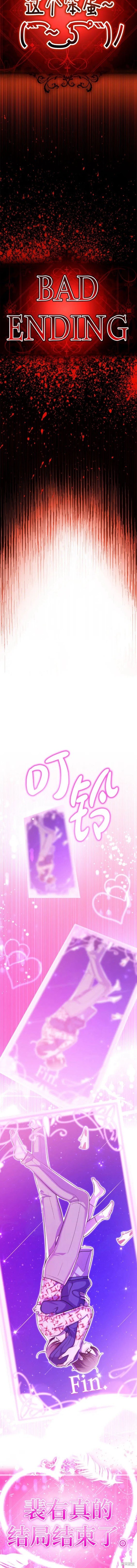 番外16