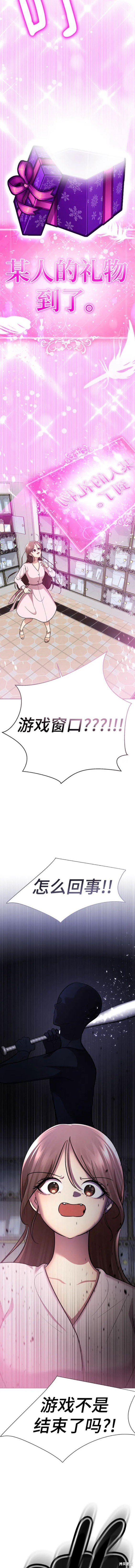 番外17