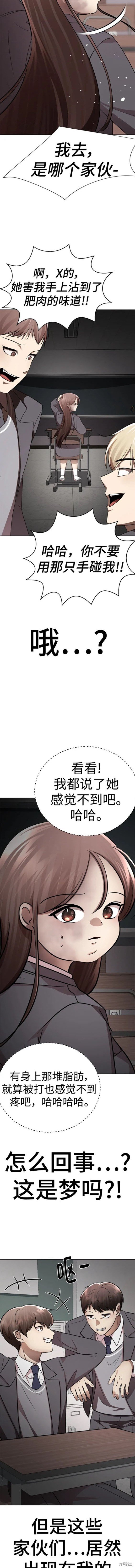 番外17