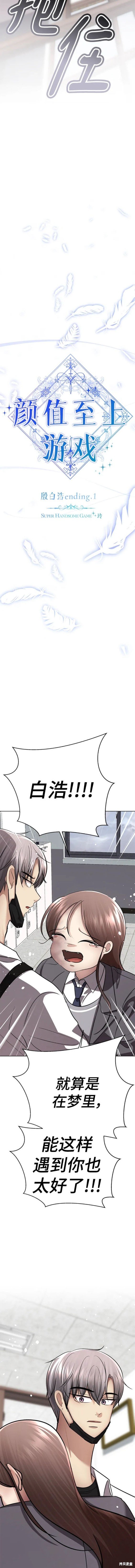 番外17