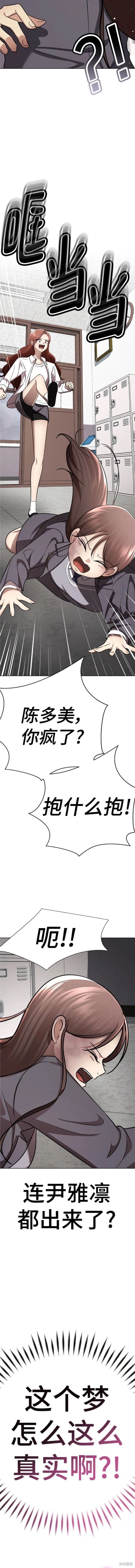 番外17
