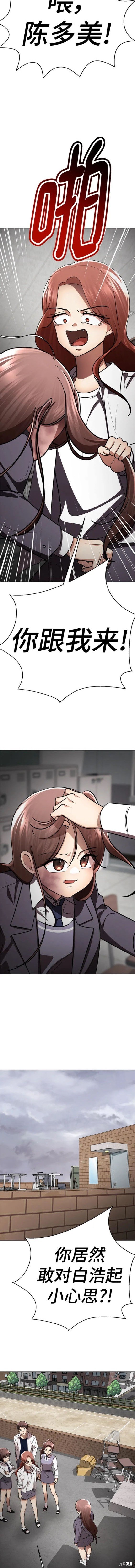 番外17