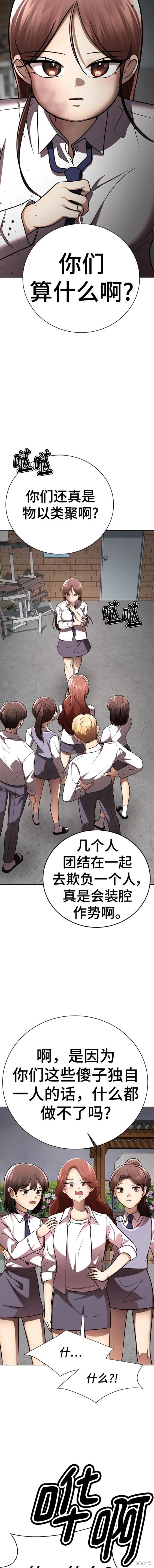 番外17