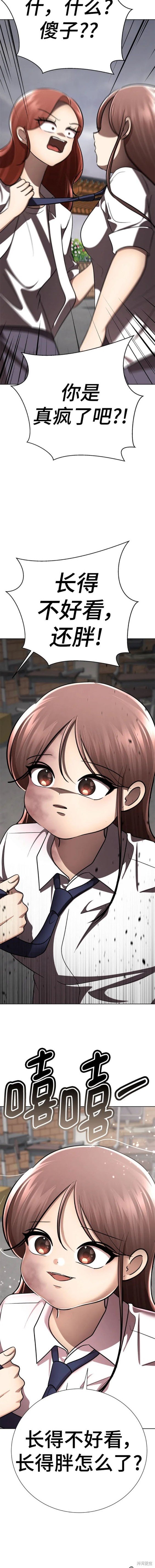 番外17