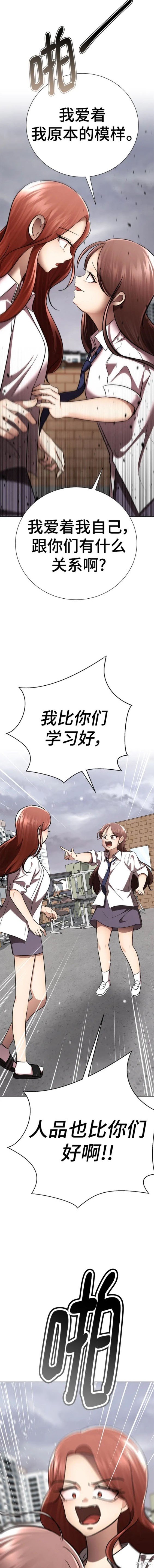 番外17
