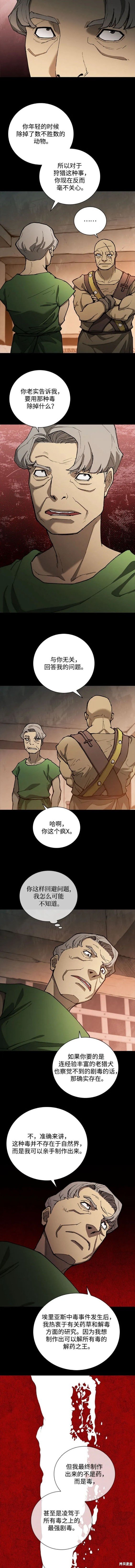 番外18