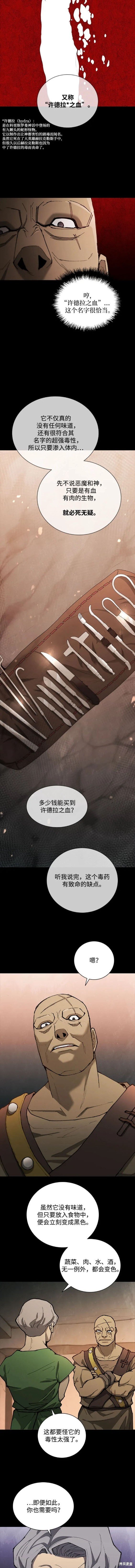 番外18