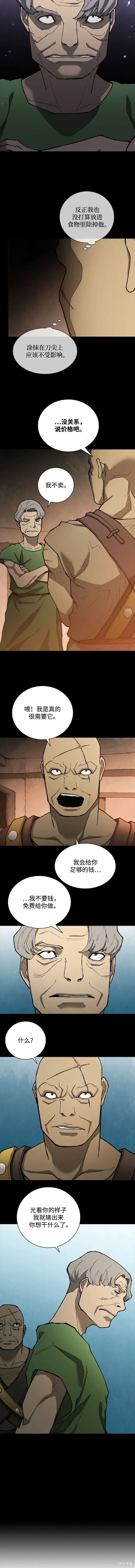 番外18
