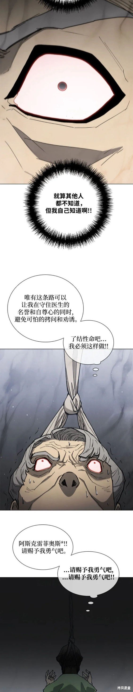 番外18