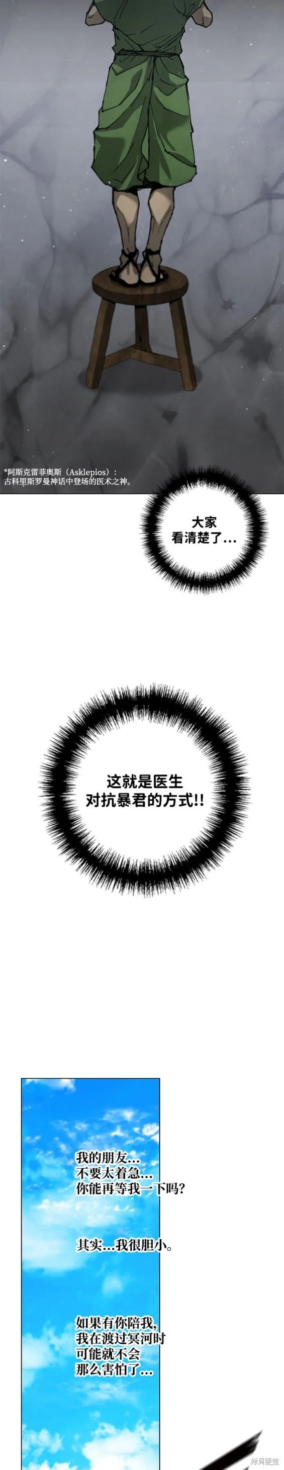 番外18