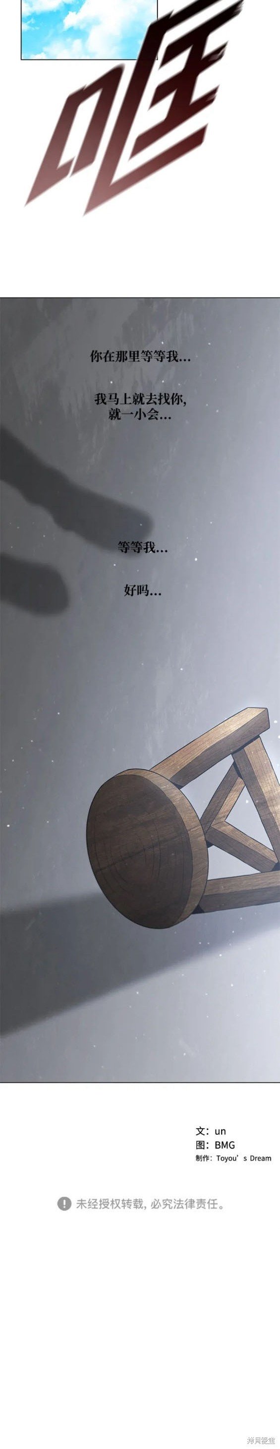 番外18