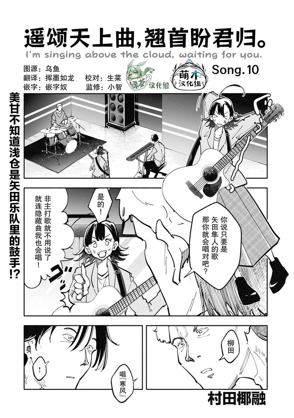 第10话