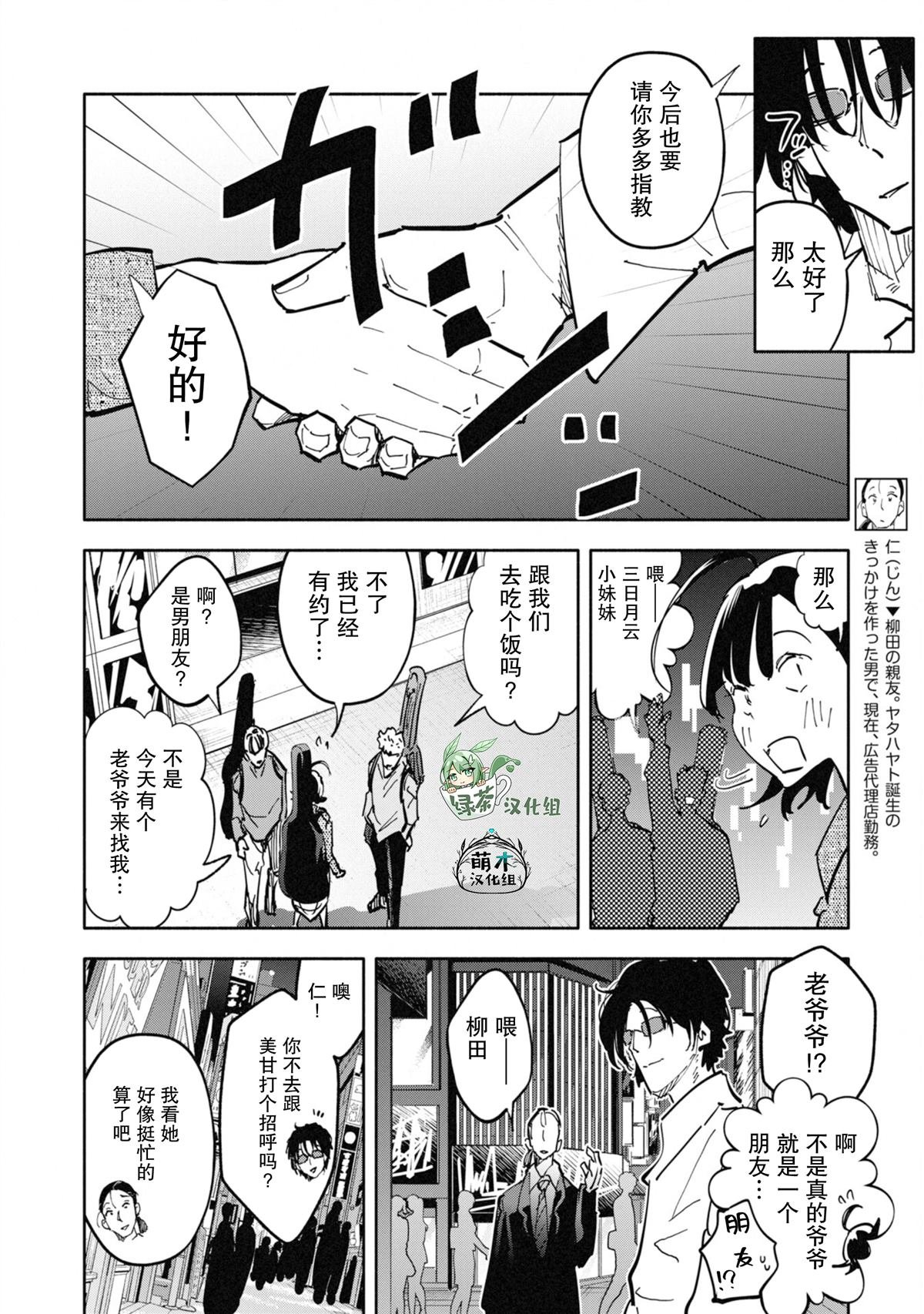 第13话