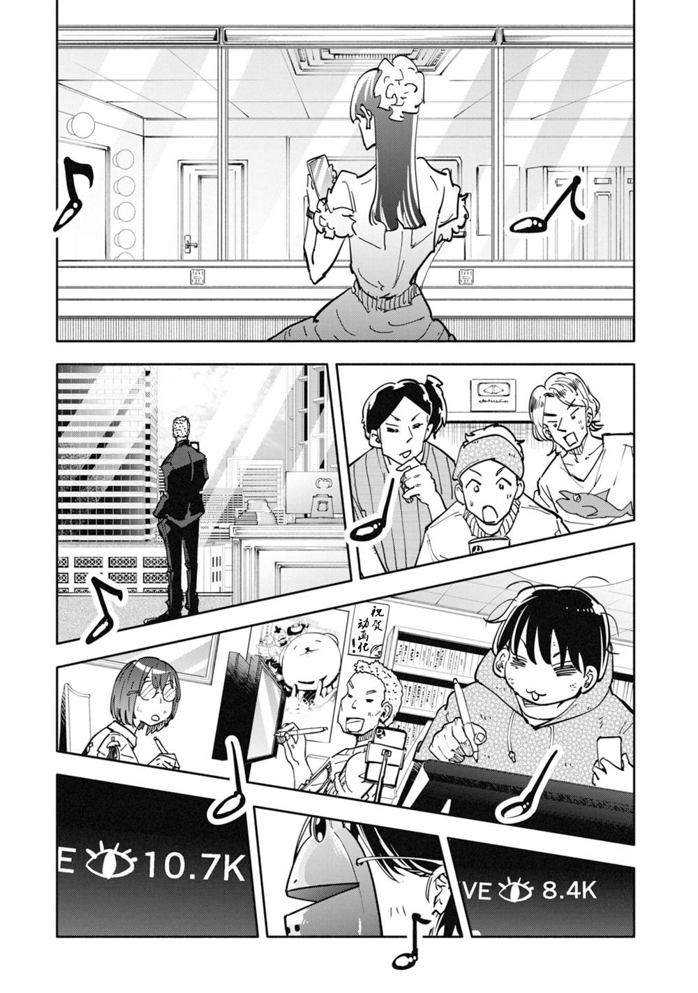 第7话