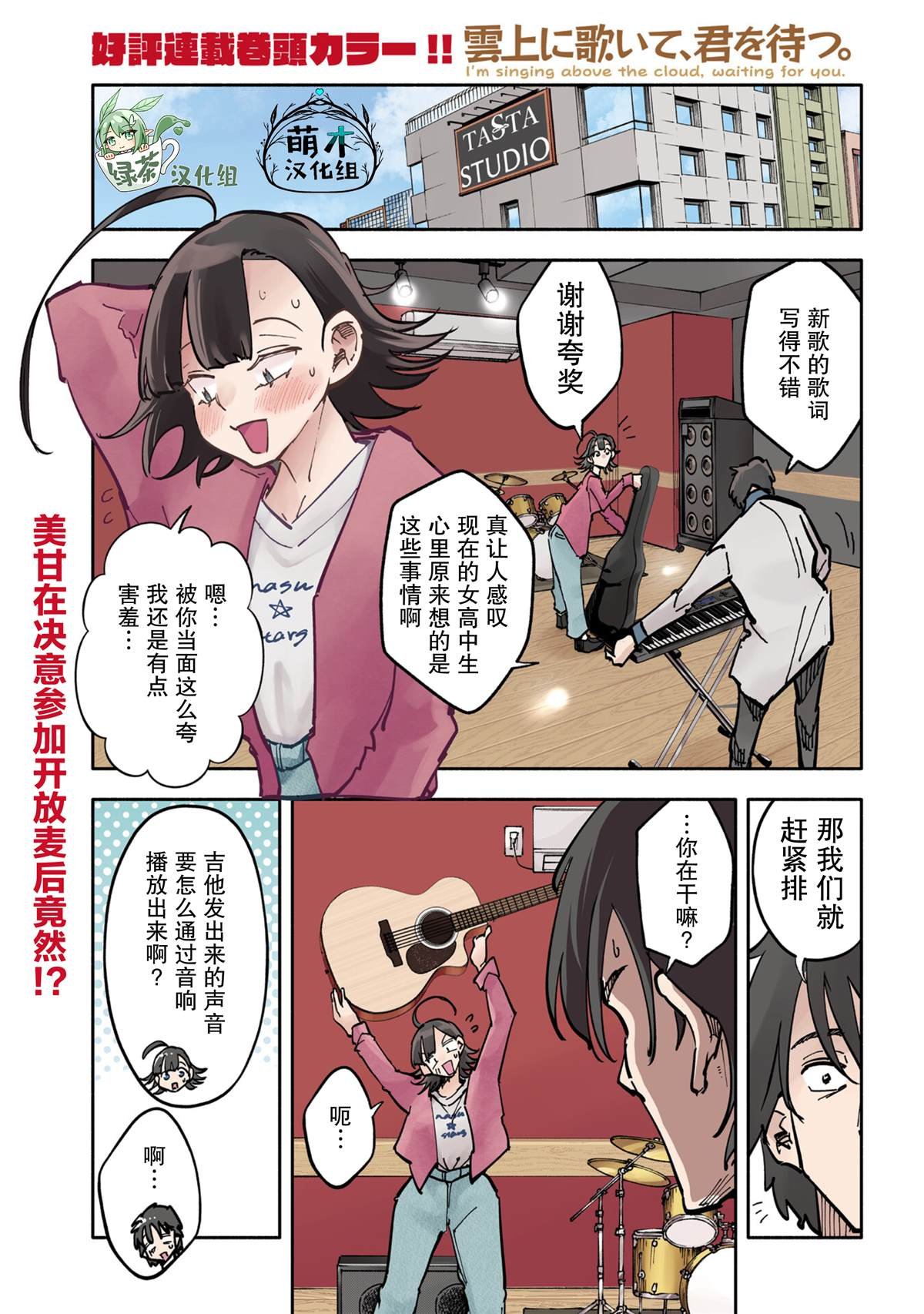第9话