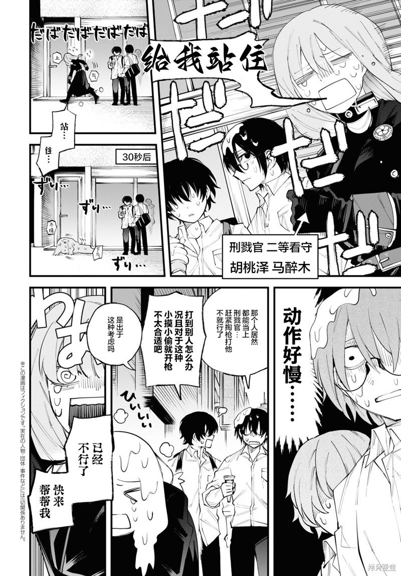 番外1