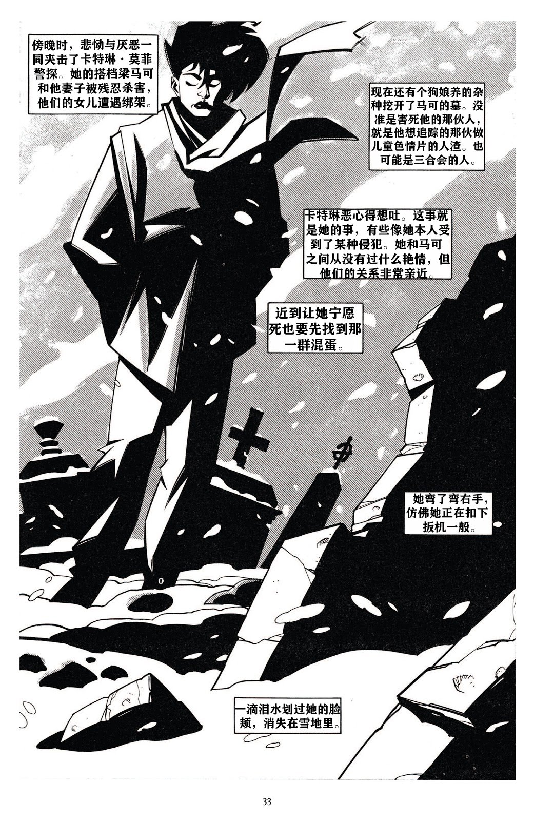 第02卷