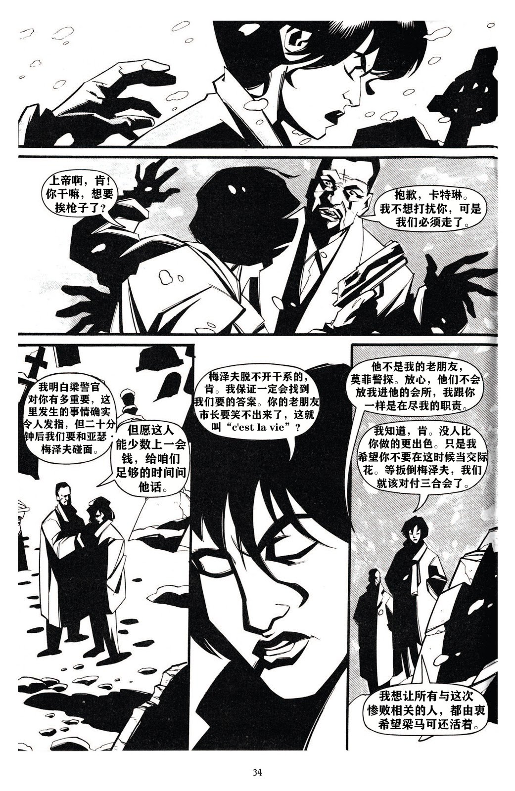 第02卷