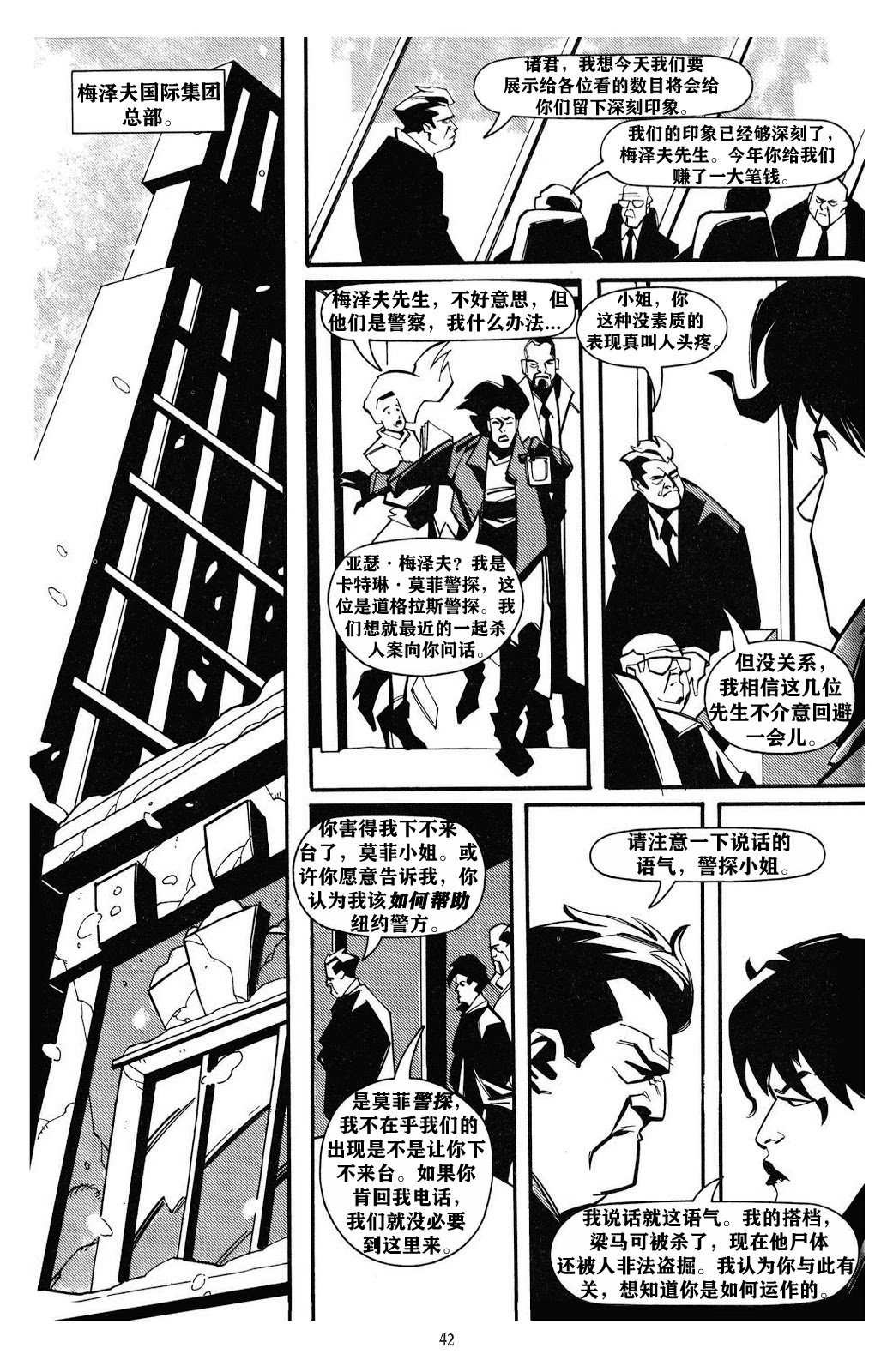 第02卷