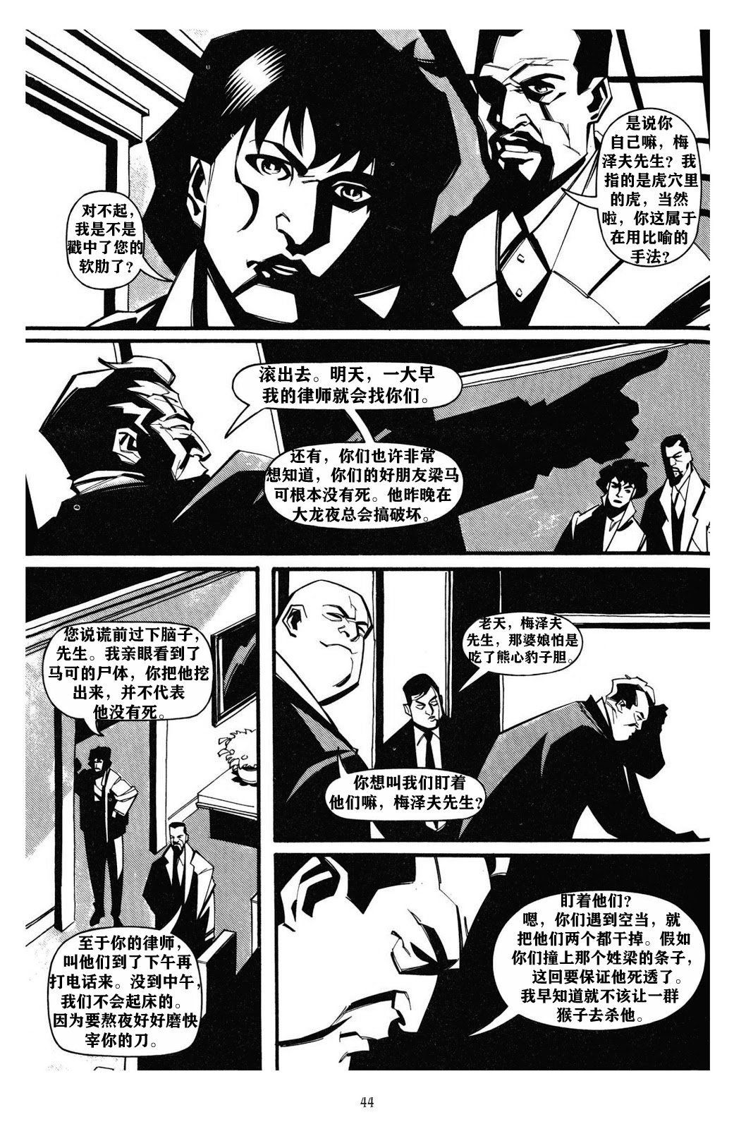 第02卷
