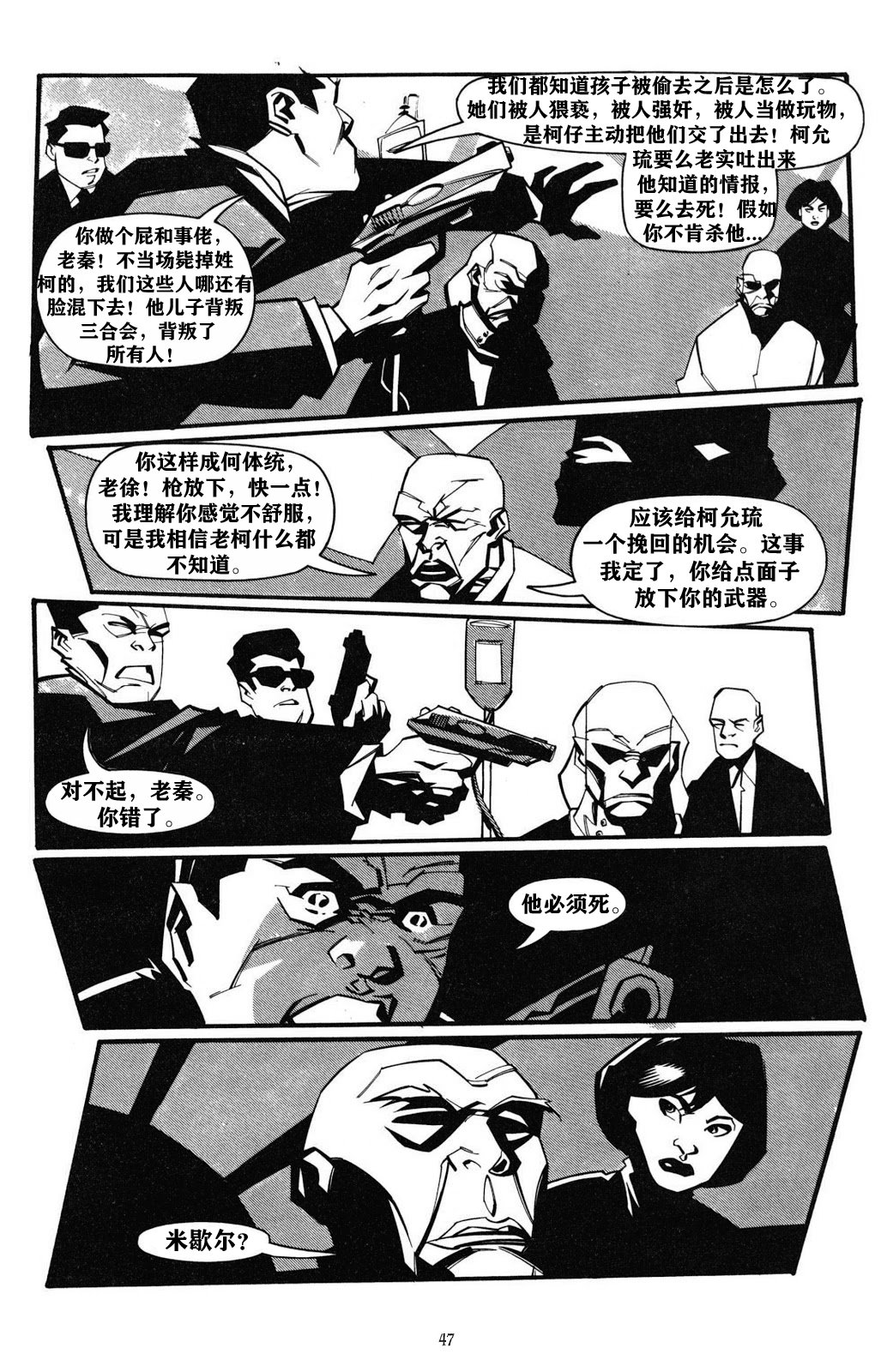 第02卷