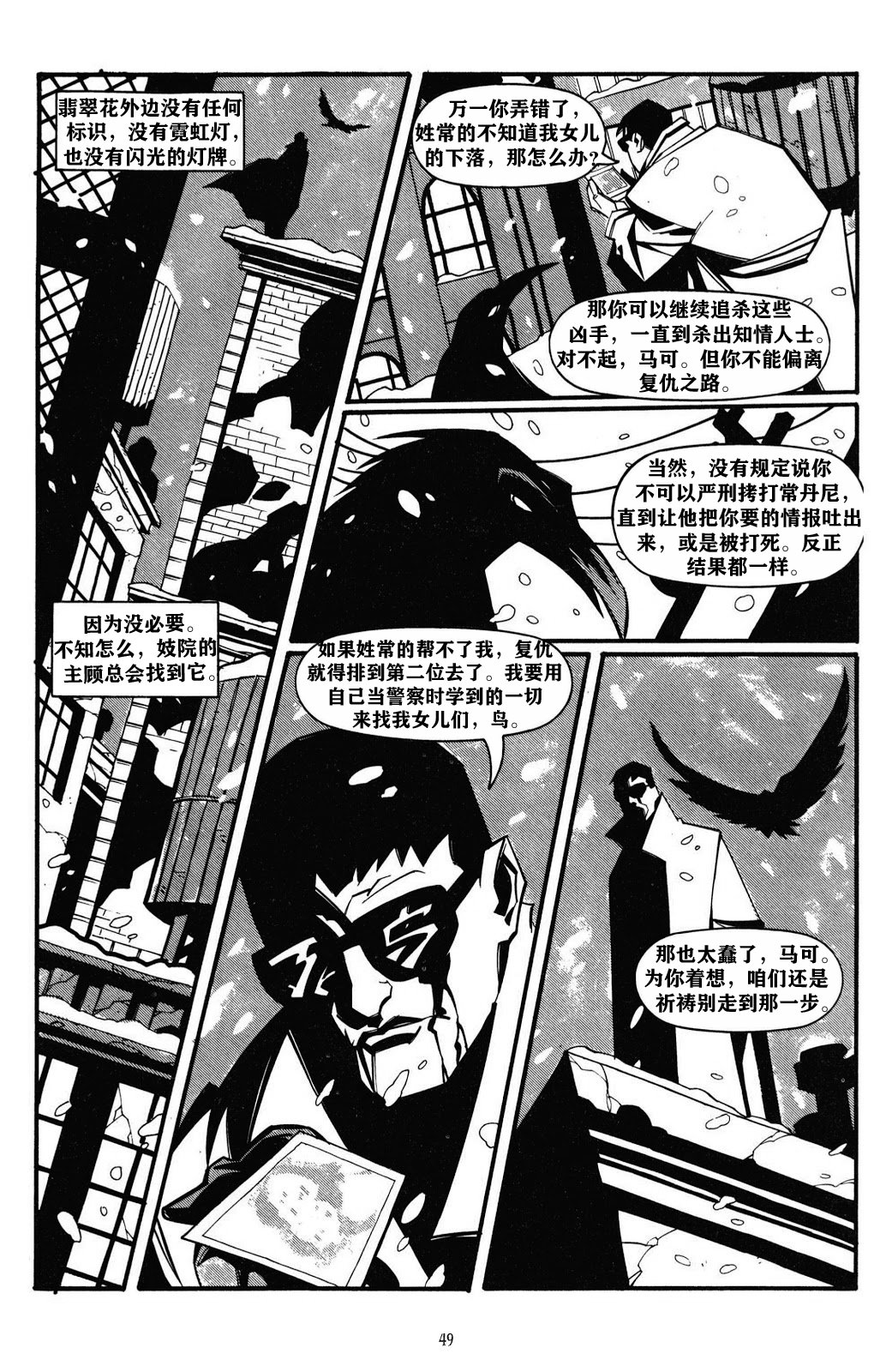 第02卷