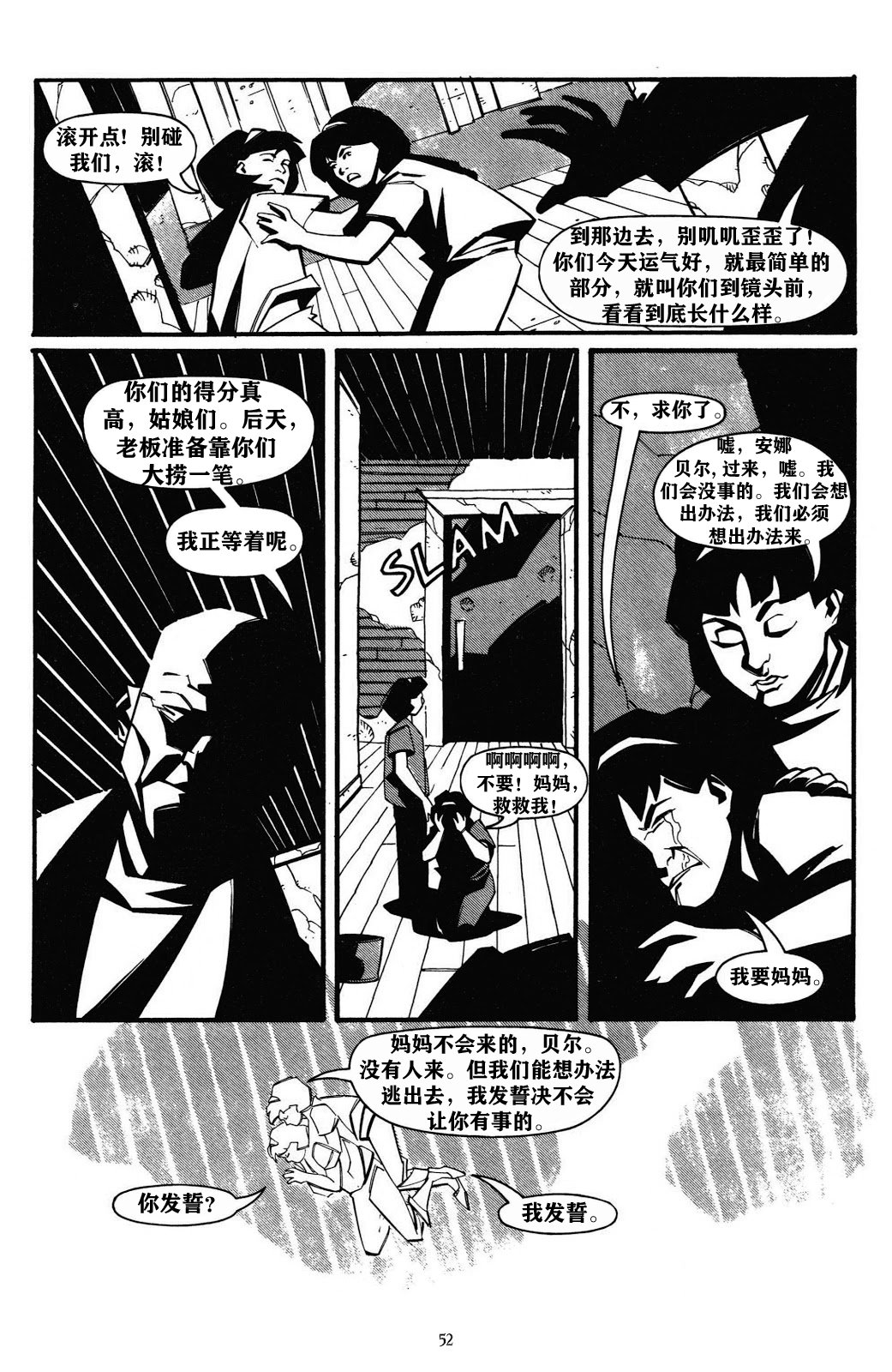 第02卷