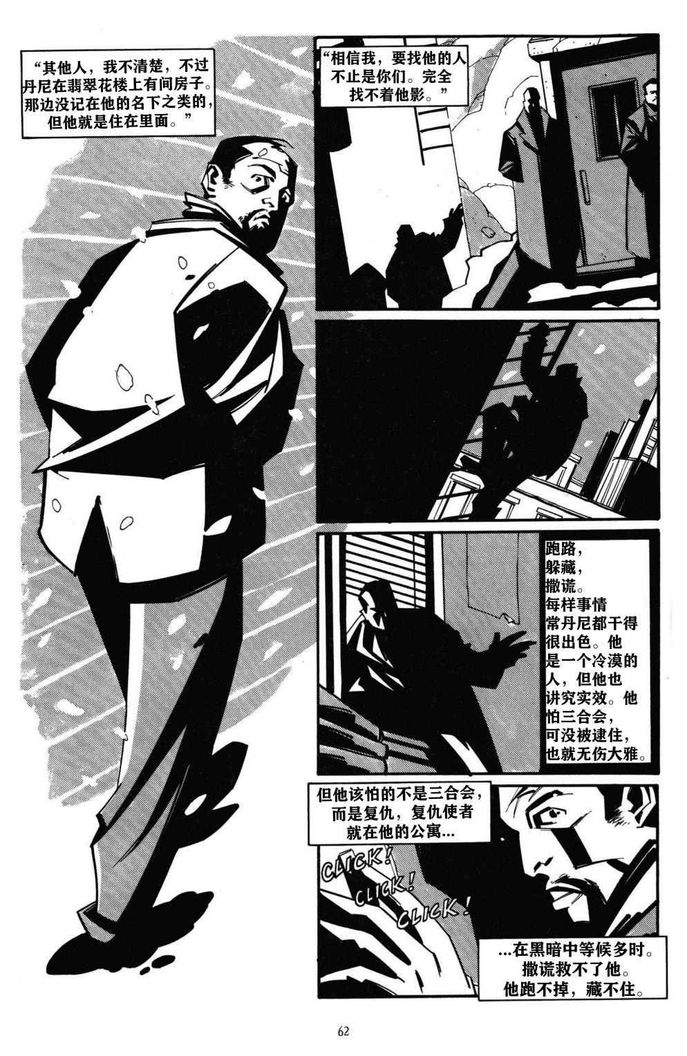 第03卷