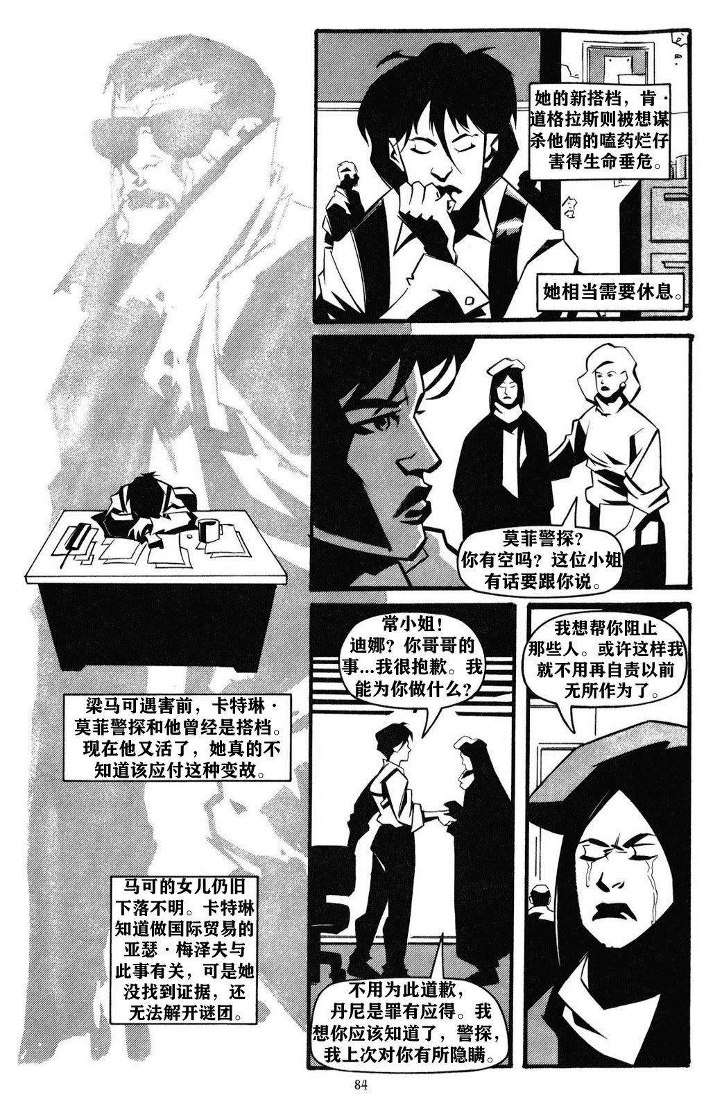 第04卷