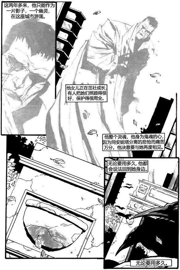 无眠梦魇・续