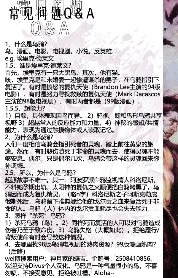 无眠梦魇・续