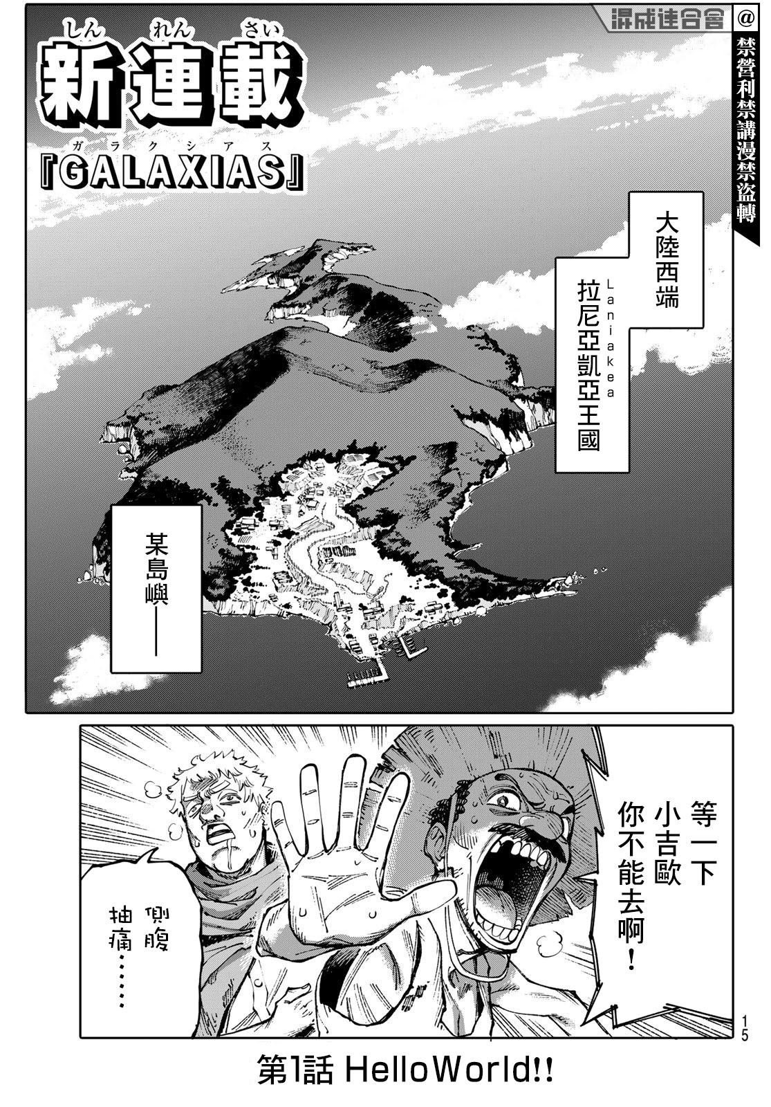 第1话