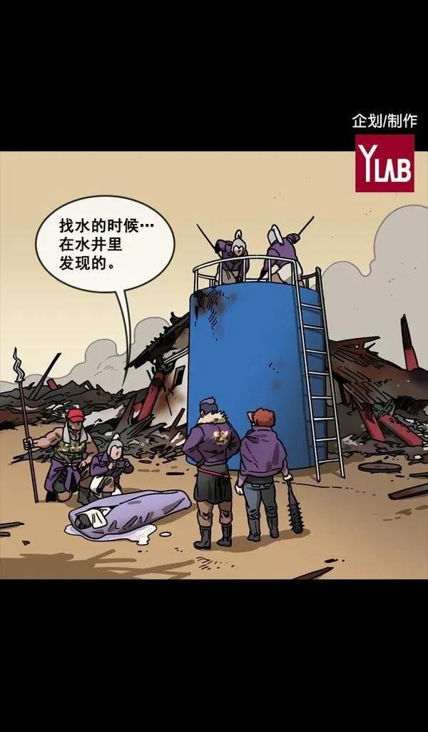 第102话