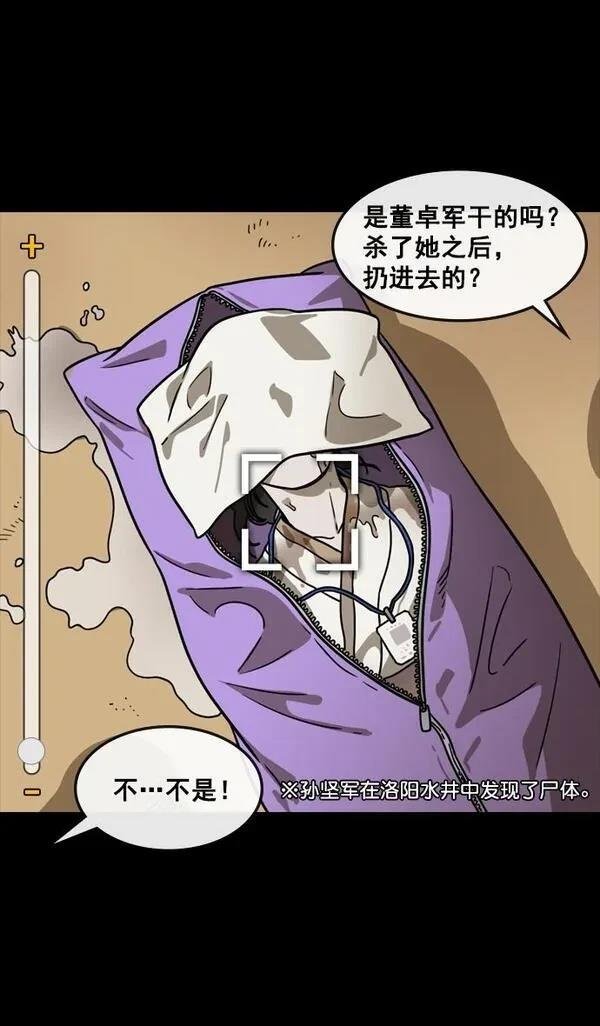 第102话