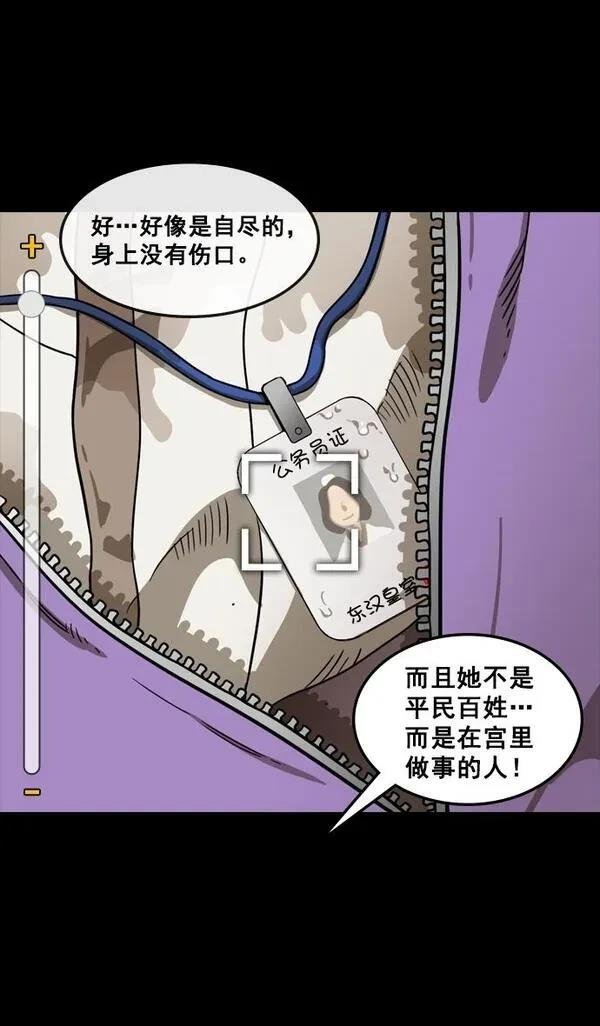 第102话