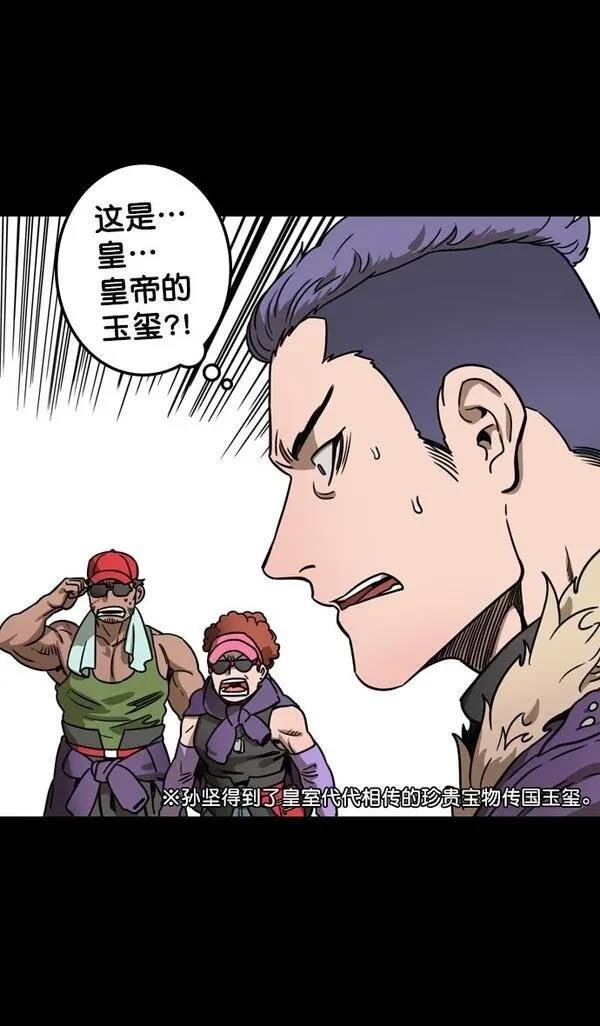 第102话