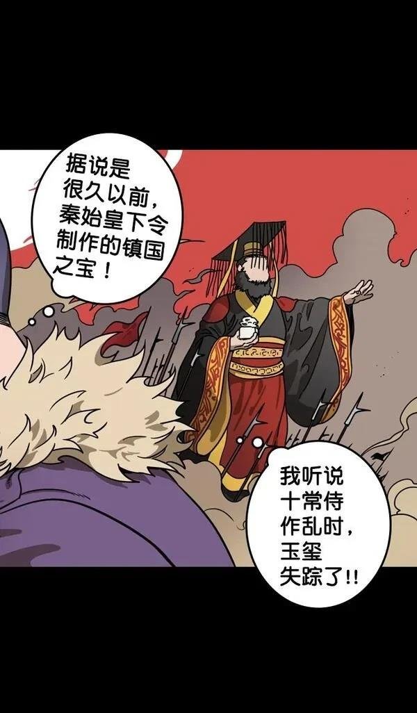 第102话