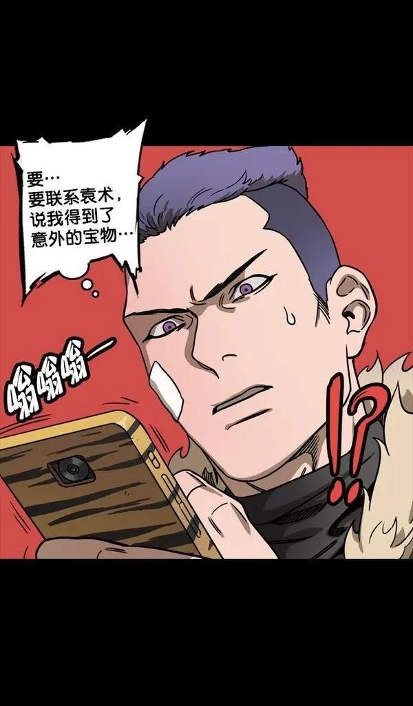 第102话