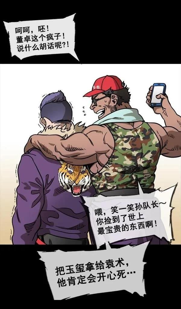 第102话