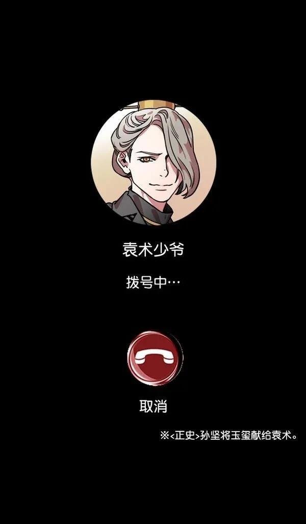 第102话