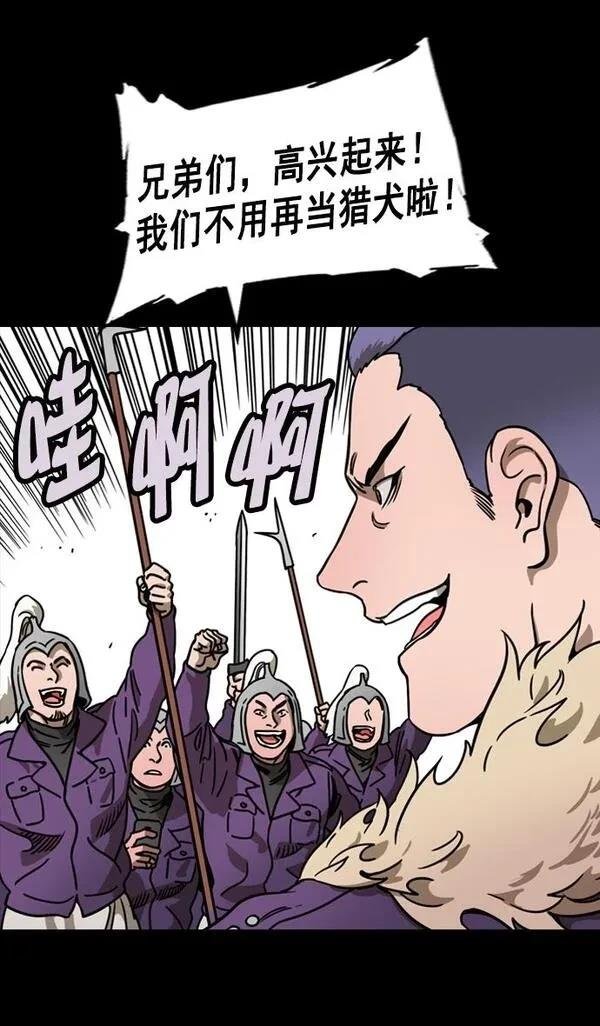 第102话
