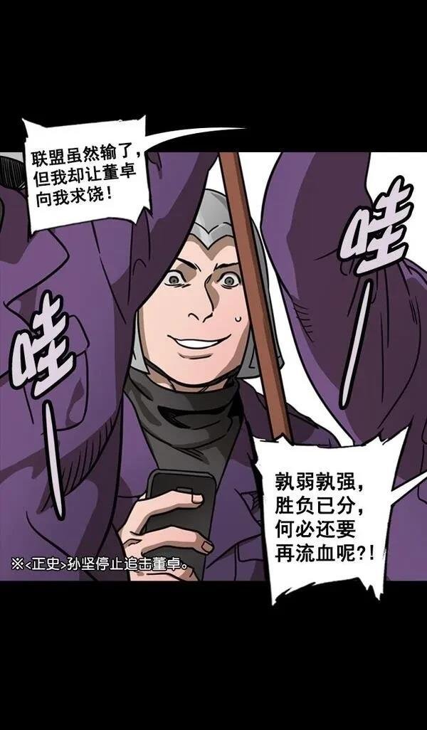 第102话