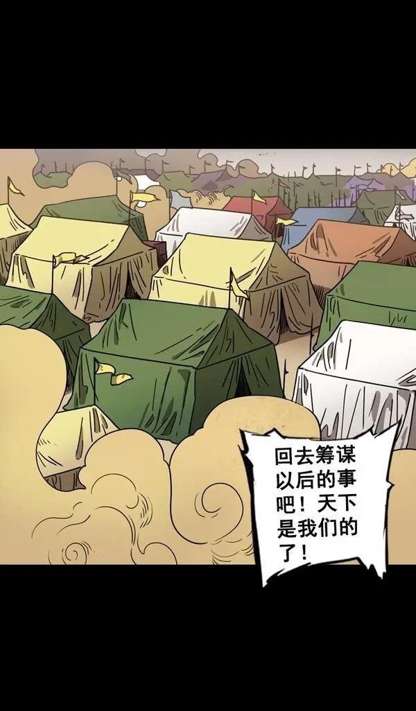 第102话
