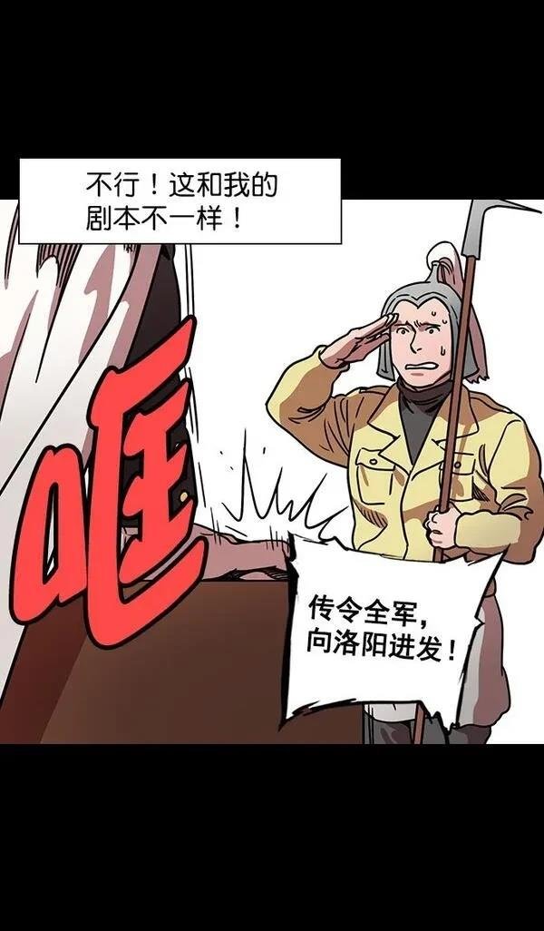 第102话